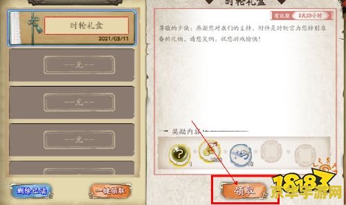 天地劫幽城再临兑换码