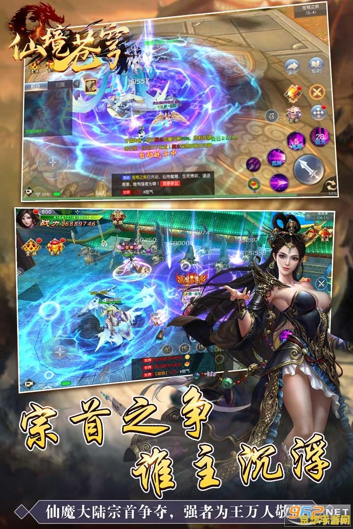 原神前往遗迹寻找圆盘 探索遗迹：寻找神秘圆盘