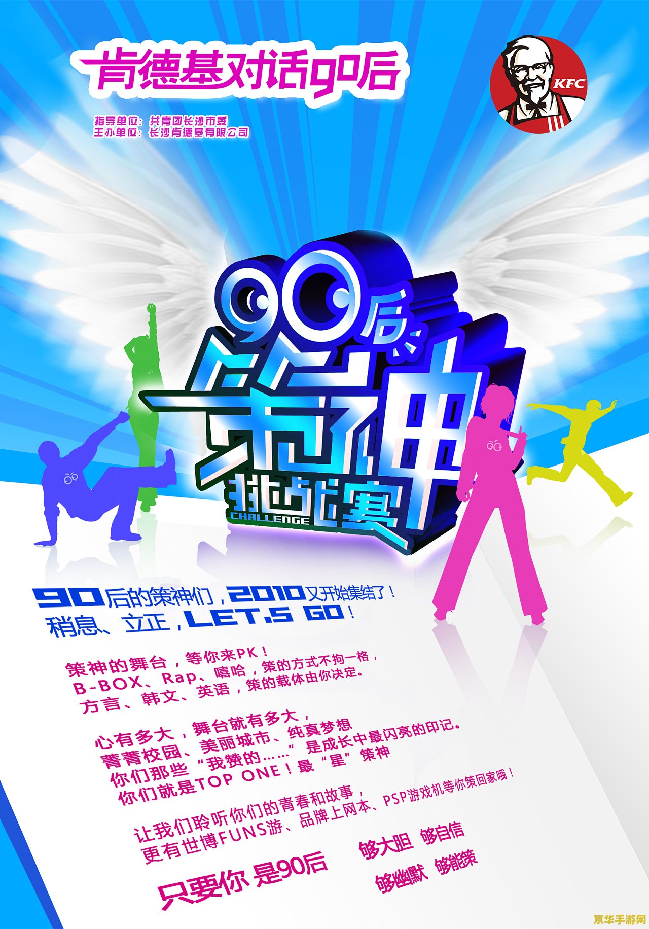 魔兽世界之怪 魔兽世界之怪：深入艾泽拉斯的奇幻之旅