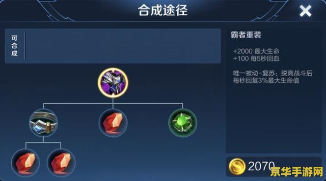 王者荣耀中冷却缩减的上限是多少 王者荣耀冷却缩减上限解析