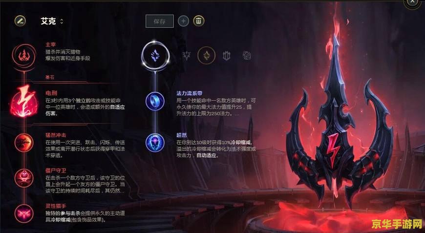 英雄联盟s16什么时候开始的