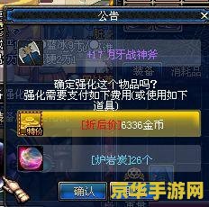 dnf63级去哪升级快 DNF 63级去哪升级快