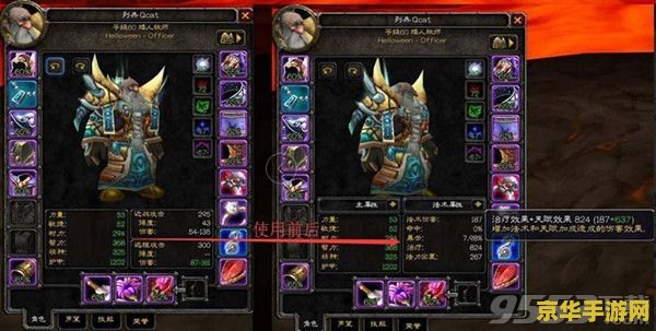 建议：wow法师：掌握元素之力，引领战场风向