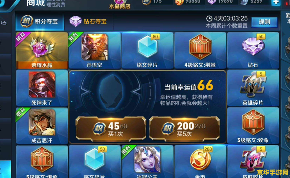 龙之谷要钱吗 龙之谷要钱吗