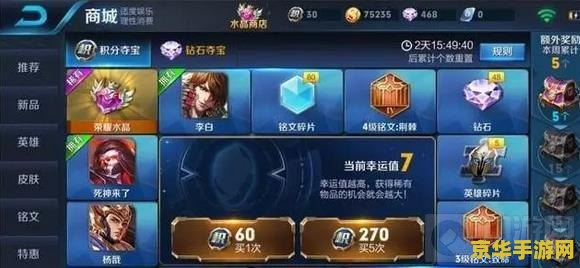 英雄联盟法强符文怎么搭配 英雄联盟法强符文搭配攻略**