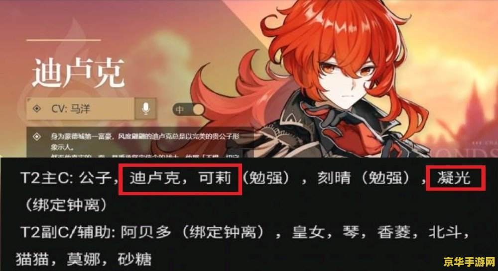 原神璃月仙灵位置