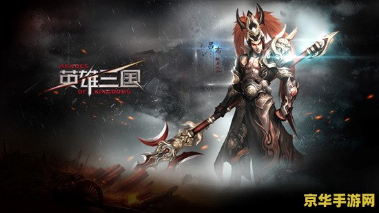 吕布像英雄联盟哪个英雄