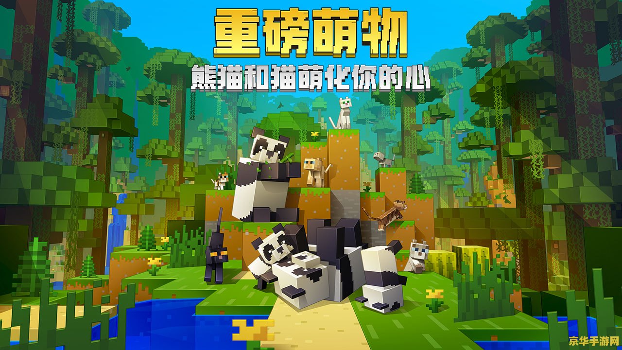我的世界0.12.1种子- 探索与创造的无限可能