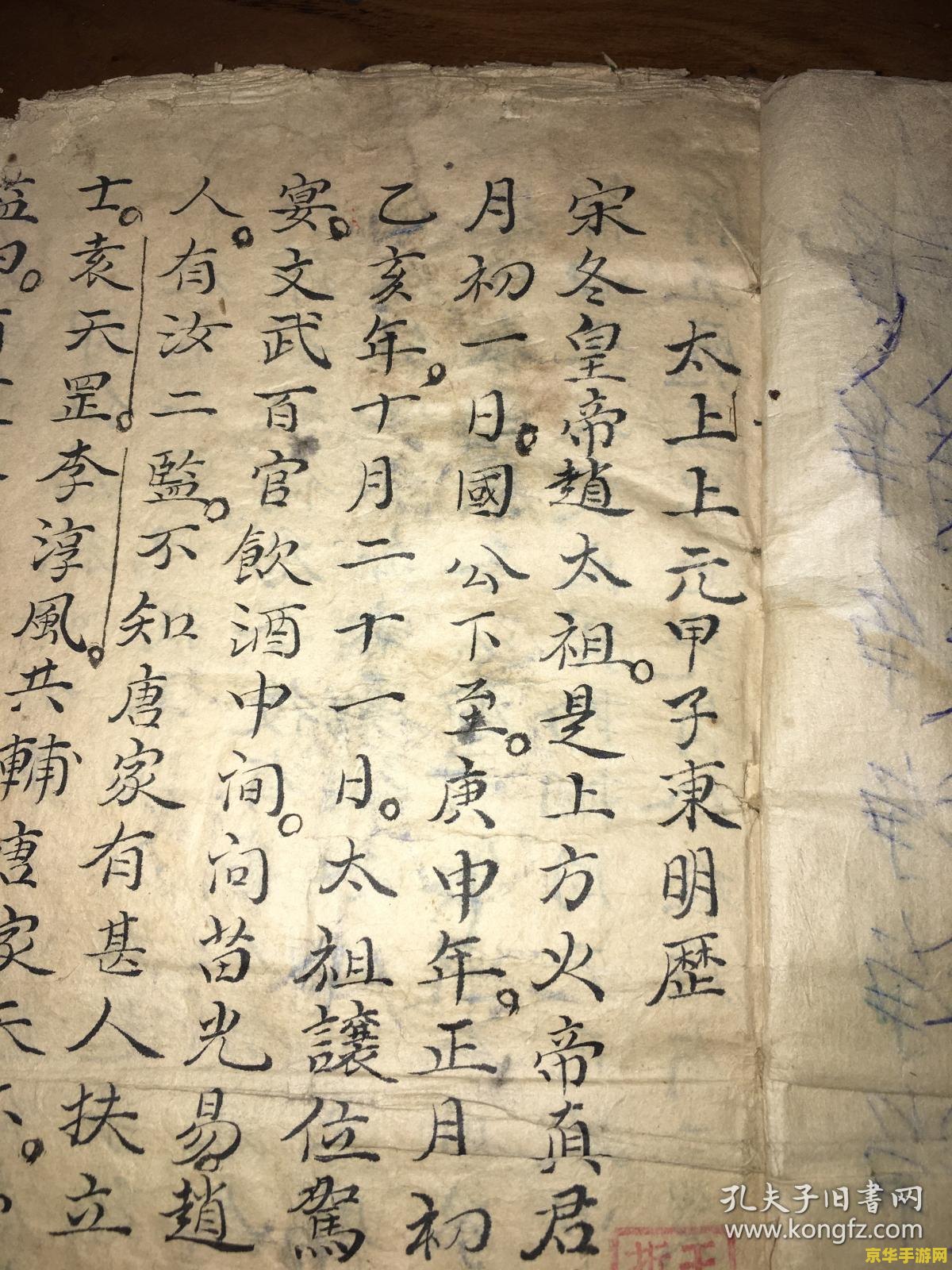 原神祭神奏上谜底方法 原神祭神奏上谜题解析