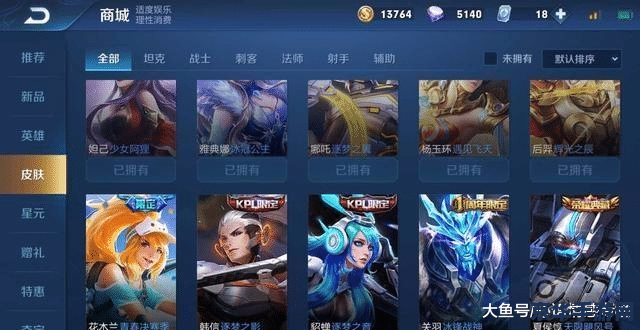 一个王者荣耀账号多少钱