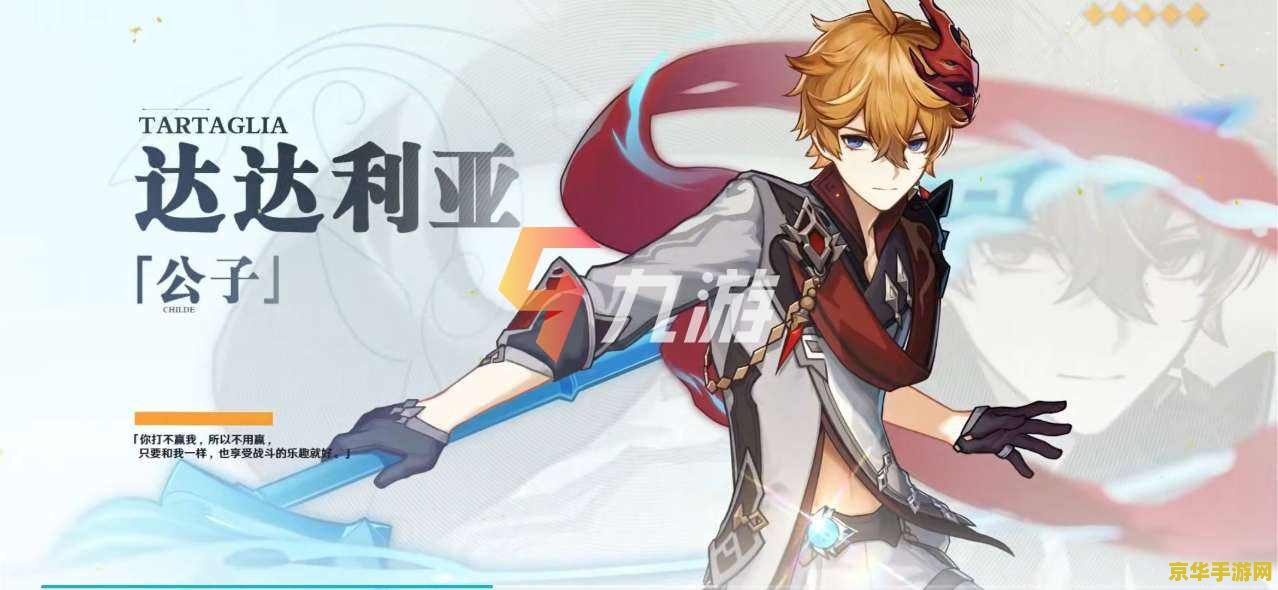 原神亚服什么意思 原神亚服：游戏体验与特色