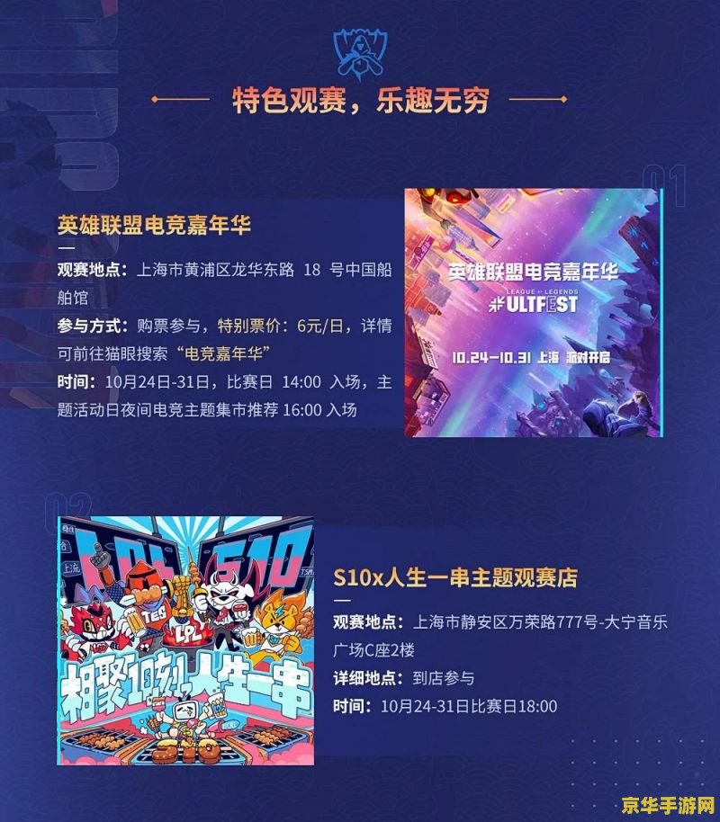 赛尔号英卡洛斯的试炼 赛尔号英卡洛斯的试炼