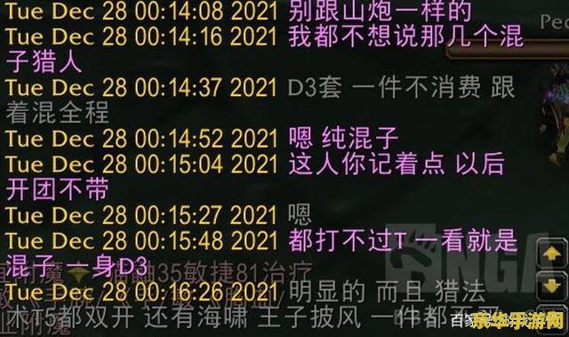 吐槽的魔兽世界歌词 魔兽世界歌词的槽点