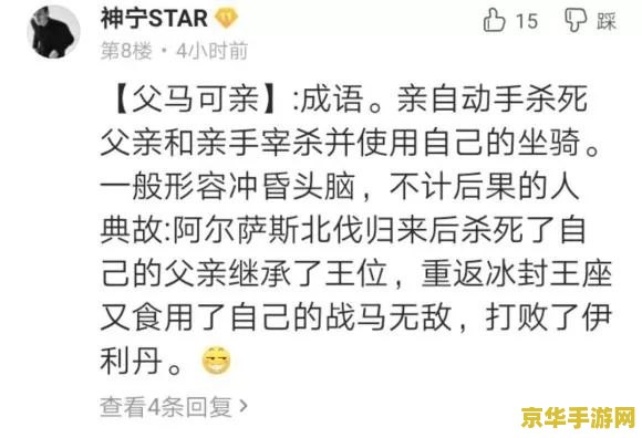 吐槽的魔兽世界歌词 魔兽世界歌词的槽点