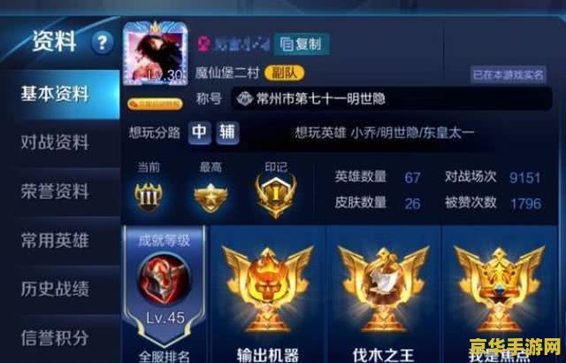 王者荣耀勇者积分最多能加多少 王者荣耀勇者积分介绍