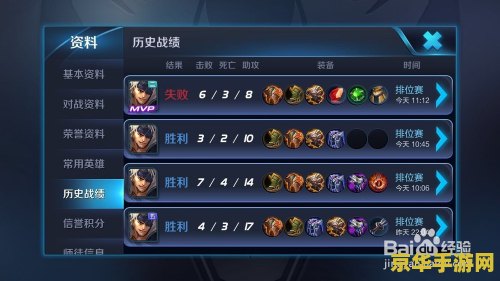王者荣耀勇者积分最多能加多少 王者荣耀勇者积分介绍
