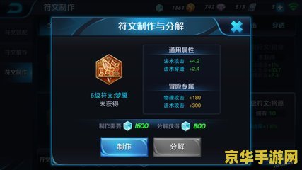 原神天云峠解密第二个仙灵 探索原神天云峠的第二个仙灵之谜
