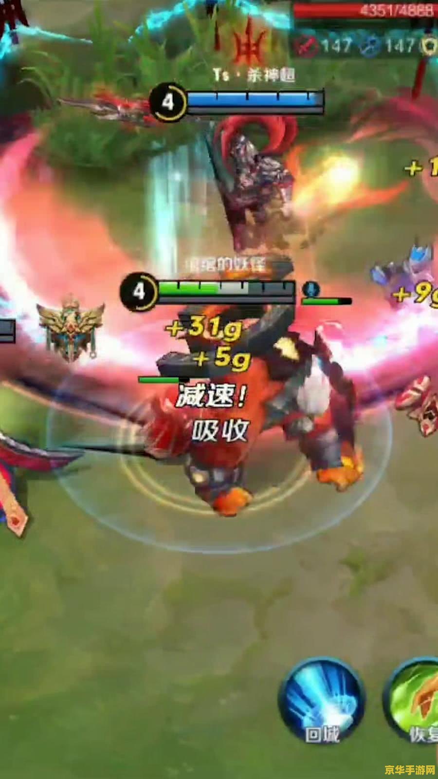 王者荣耀 小龙加多少经济 王者荣耀:小龙加多少经济? 王者荣耀 小龙加多少经济 王者荣耀:小龙加多少经济?