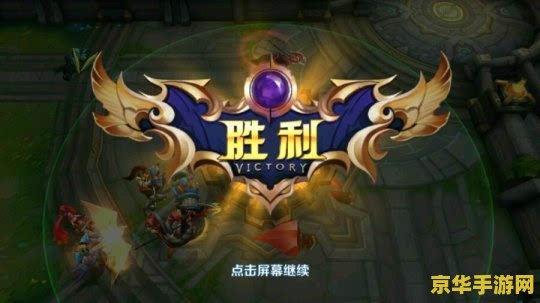 王者荣耀s4皮肤奖励是什么意思 王者荣耀S4皮肤奖励：荣耀与荣誉的象征**