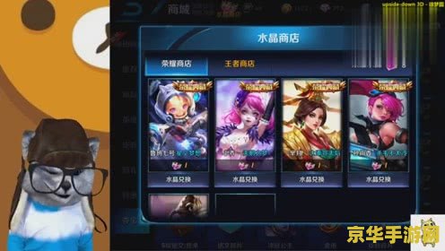 霸王2图文攻略 霸王2图文攻略**