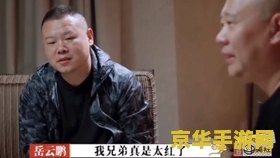原神五个雷樱树在哪里接