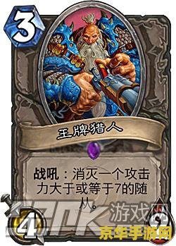 炉石传说17173 炉石传说：策略与运气的完美结合
