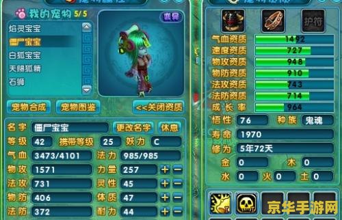 原神天云峠解密第二个仙灵 探索原神天云峠的第二个仙灵之谜