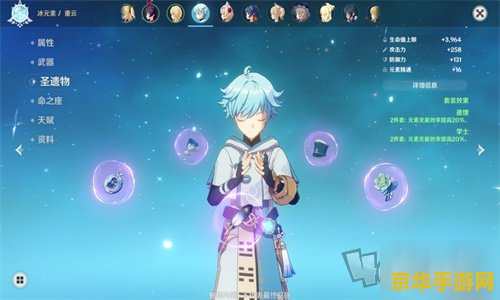 原神重云武器选择