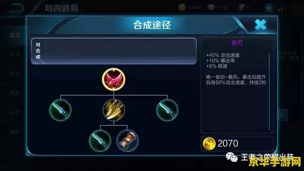 王者荣耀攻速多少正常