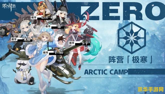 原神供奉材料位置 原神供奉材料位置