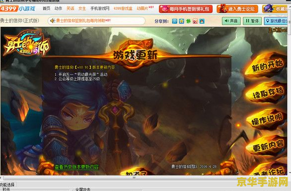 王者荣耀闪现什么时候有 **王者荣耀闪现技能的合理使用时机**