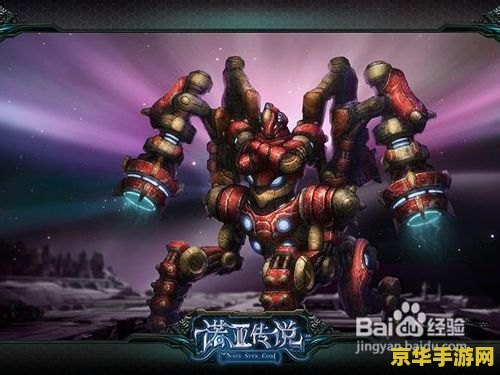 诺亚传说boss刷新时间