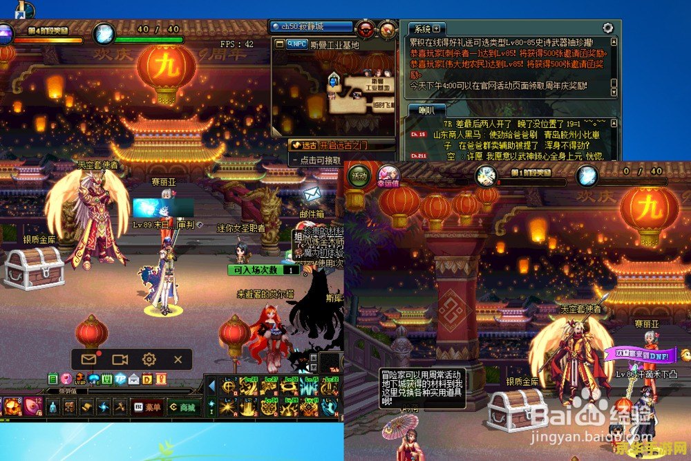 dnf不能双开了 DNF（地下城与勇士）是一款非常受欢迎的在线角色扮演游戏，玩家可以在游戏中选择不同的角色进行冒险和战斗。然而，有时候玩家可能会想要同时开两个或更多的游戏窗口来进行一些特殊的操作，比如同时进行多个角色的游戏或者进行一些需要同时操作多个窗口的任务。