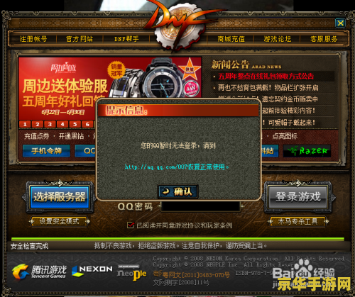 原神稻妻收集12枚晶化骨髓 晶化骨髓：稻妻的珍贵宝藏