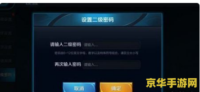 为什么王者荣耀名字都是巅峰召唤师 王者荣耀：巅峰召唤师背后的故事