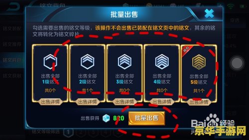 王者荣耀最近为什么这么卡 王者荣耀近期卡顿问题解析