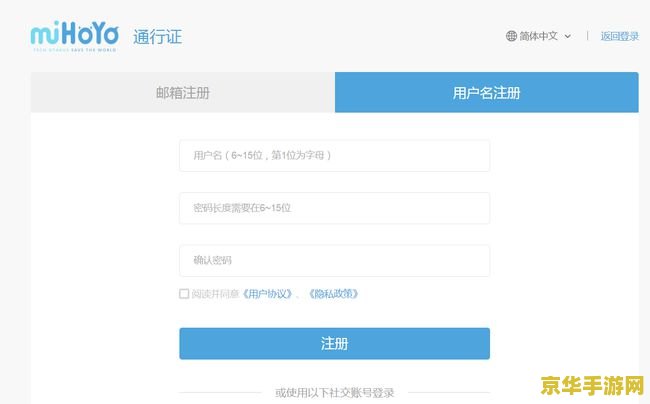 买原神号的平台- 安全高效的原神游戏账号交易平台