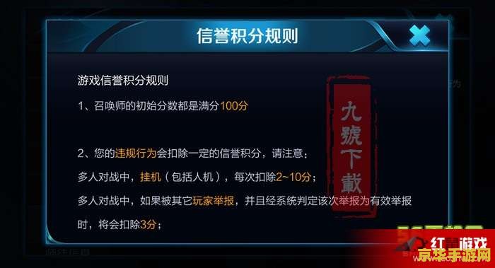 王者荣耀挂机禁赛做多多少时间 王者荣耀挂机禁赛最多多少时间