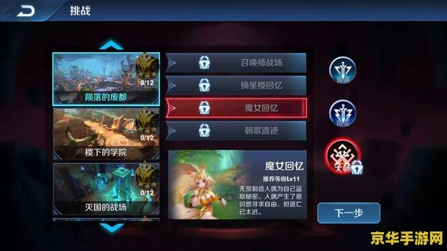 王者荣耀挂机禁赛做多多少时间 王者荣耀挂机禁赛最多多少时间