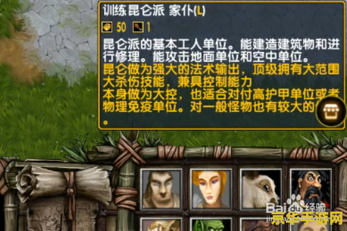 原神云来海七天神像怎么开 原神云来海七天神像开启攻略