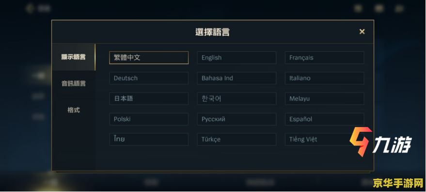 英雄联盟点券：游戏内消费与策略深度解析