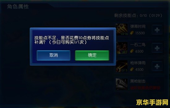 水黛之碧落黄泉 水黛之碧落黄泉：一场穿越时空的奇幻冒险