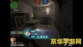 反恐精英ol加速挂