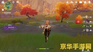 原神石门附近三个宝箱的小山洞