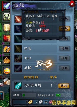 手游英雄联盟沙漠死神 手游英雄联盟：沙漠死神