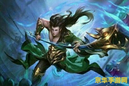 关羽在王者荣耀的价格是多少钱