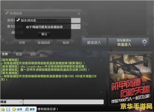 原神明冠峡的风神瞳怎么拿 原神明冠峡的风神瞳获取攻略