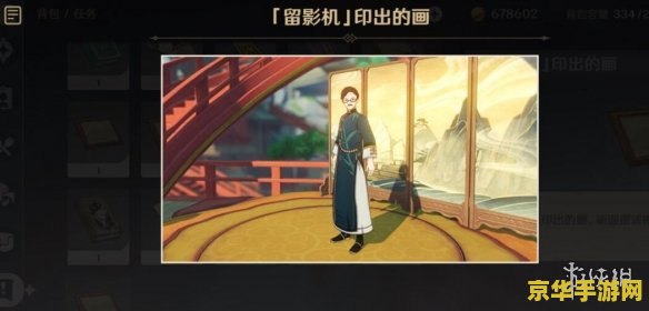 原神荒海下方5个机关解密 原神荒海下方5个机关解密