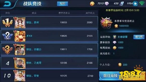 三国杀铜雀台 三国杀铜雀台