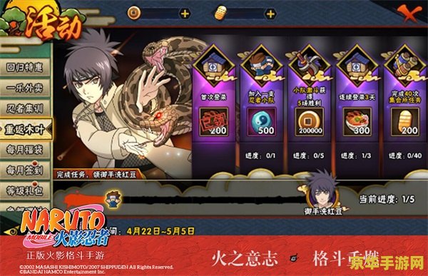 三国杀铜雀台 三国杀铜雀台